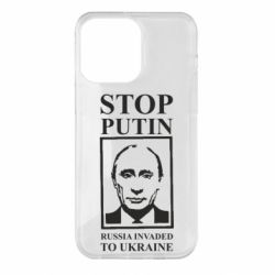 Чехол для iPhone 14 Pro Max RUSSIA INVADED TO UKRAINE - PrintSalon
