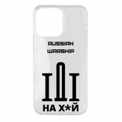 Чохол для iPhone 14 Pro Max Russian warship meme - PrintSalon