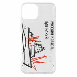 Чехол для iPhone 14 Русский корабль - PrintSalon