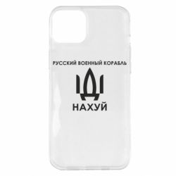 Чехол для iPhone 14 Plus Русский военный корабль, иди на хуй - PrintSalon