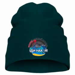 Детская шапка Русский военный корабль иди нах  й, арт