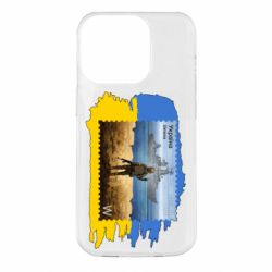 Чехол для iPhone 14 Pro Русский военный корабль! Украина - PrintSalon