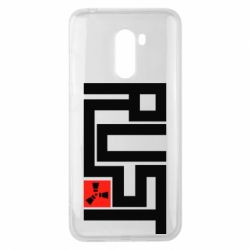 Чехол для Xiaomi Pocophone F1 Rust Logo - PrintSalon