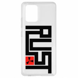 Чехол для Samsung S10 Lite Rust Logo - PrintSalon