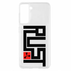 Чехол для Samsung S21 Rust Logo - PrintSalon