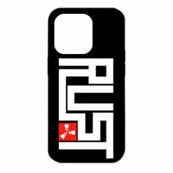 Чехол для iPhone 14 Pro Rust Logo - PrintSalon