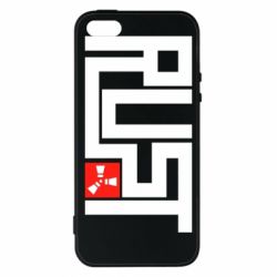 Чехол для iPhone5/5S/SE Rust Logo - PrintSalon