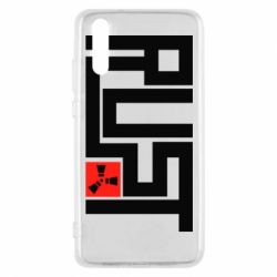 Чехол для Huawei P20 Rust Logo - PrintSalon