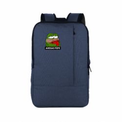 Рюкзак для ноутбука Аhegao PePe - PrintSalon