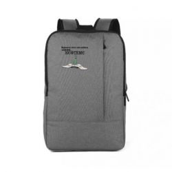 Рюкзак для ноутбука Бархатные тяги, кефтеме - PrintSalon