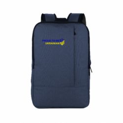 Рюкзак для ноутбука Colorful proud to be Ukrainian - PrintSalon
