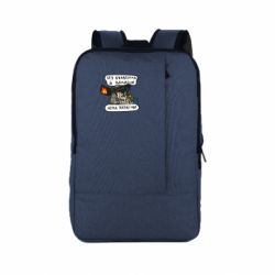 Рюкзак для ноутбука Джавелин Украина - PrintSalon