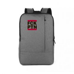 Рюкзак для ноутбука FCN PTN - PrintSalon