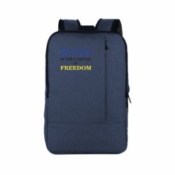 Рюкзак для ноутбука Киев Cтолица Cвободы - PrintSalon