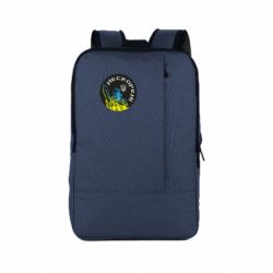 Рюкзак для ноутбука Нескорені