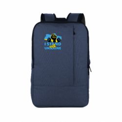 Рюкзак для ноутбука Поддержи Украину - PrintSalon