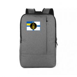 Рюкзак для ноутбука Прапор ВМС - PrintSalon