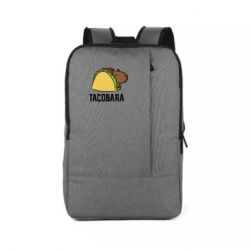Рюкзак для ноутбука Tacobara - PrintSalon