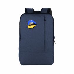 Рюкзак для ноутбука Україна! Губи з кулею - PrintSalon
