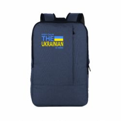 Рюкзак для ноутбука Ukraine is here