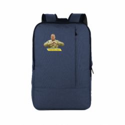 Рюкзак для ноутбука З Україною у серці! - PrintSalon