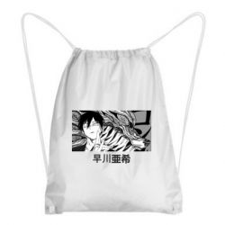 Рюкзак-мешок Аки Хаякава - PrintSalon