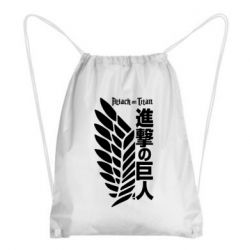 Рюкзак-мешок Атака титанов.-PrintSalon Рюкзак-мешок Атака титанов.