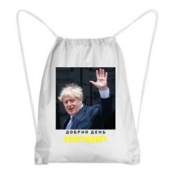 Рюкзак-мешок Boris Johnson Everybody - PrintSalon