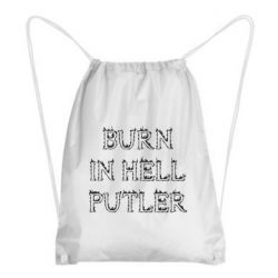 Рюкзак-мешок Born in Hell Putin - PrintSalon