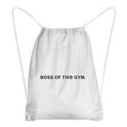 Рюкзак-мешок Boss of this Gym - PrintSalon