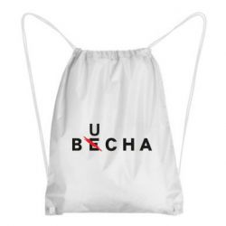 Рюкзак-мішок Буча весна - PrintSalon
