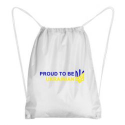 Рюкзак-мешок Colorful proud to be Ukrainian - PrintSalon