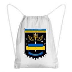 Рюкзак-мешок Диванні Сили України - PrintSalon