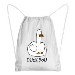 Рюкзак-мешок Duck you - PrintSalon