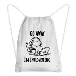 Рюкзак-мешок Go away i'm introverting - PrintSalon