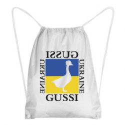 Рюкзак-мешок GUSSI UKRAINE - PrintSalon