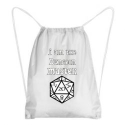 Рюкзак-мешок I am the dungeon master - PrintSalon