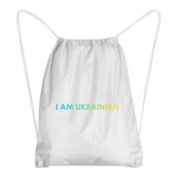 Рюкзак-мешок I am Ukrainian flag - PrintSalon