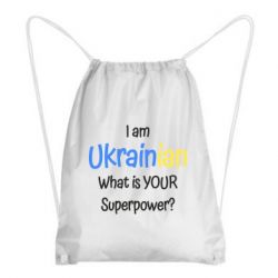 Рюкзак-мішок I am Ukrainian - PrintSalon