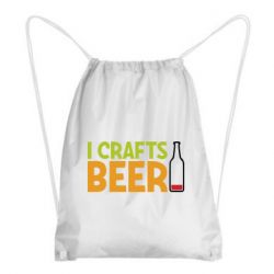 Рюкзак-мешок I like crafts beer - PrintSalon