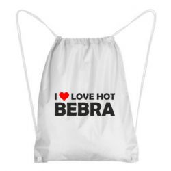 Рюкзак-мешок I love hot bebra - PrintSalon