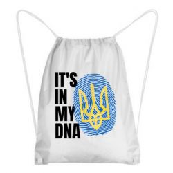 Рюкзак-мешок It is in my DNA Ukraine - PrintSalon