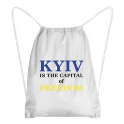 Рюкзак-мешок Киев Cтолица Cвободы - PrintSalon