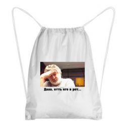 Рюкзак-мешок Коломойский - PrintSalon