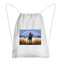 Рюкзак-мешок Марка с Крымским мостом - PrintSalon