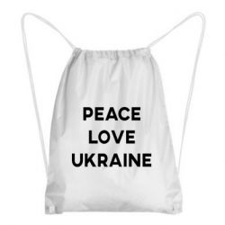Рюкзак-мешок Мир, любовь, Украина - PrintSalon