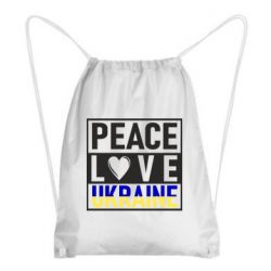 Рюкзак-мешок PEACE LOVE UKRAINE - PrintSalon