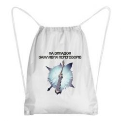 Рюкзак-мешок Переговорная дубина - PrintSalon