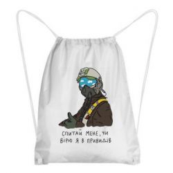 Рюкзак-мешок Привидение Киева - PrintSalon