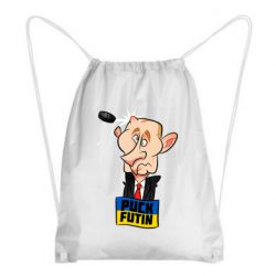 Рюкзак-мешок Puk Futin - PrintSalon